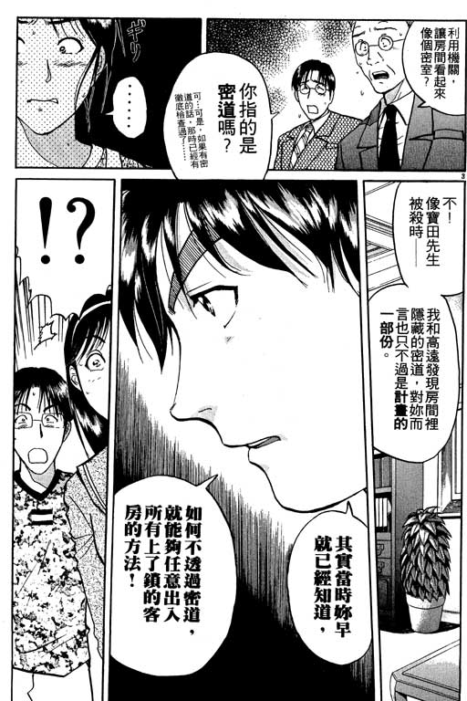 第7卷103