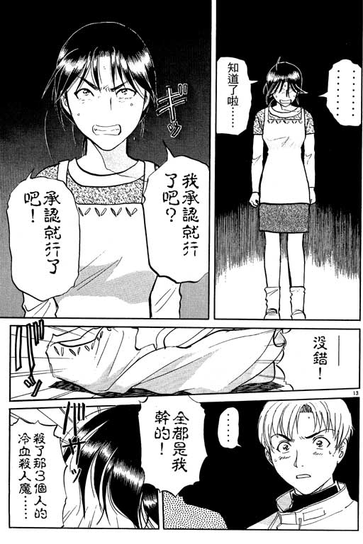 第7卷117