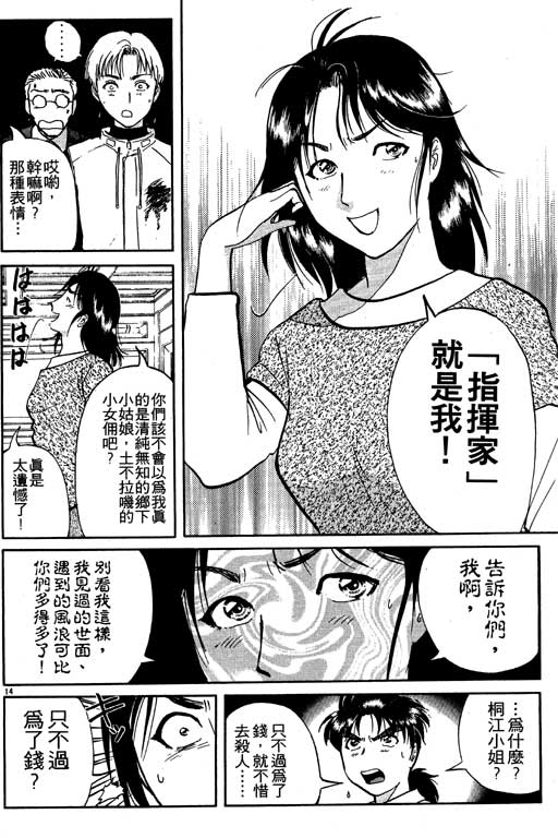 第7卷118