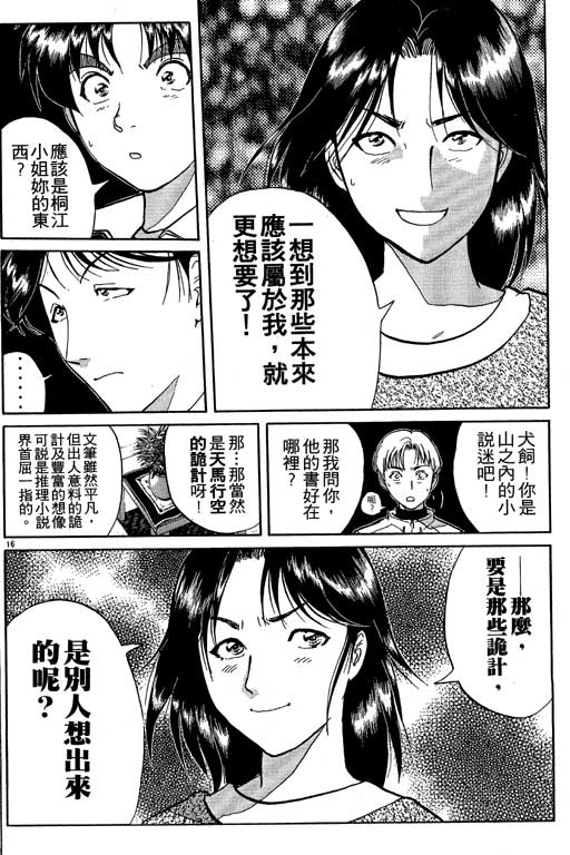 第7卷120