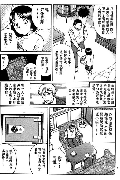 第7卷123