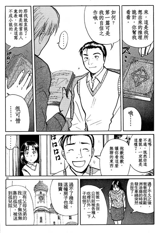 第7卷124