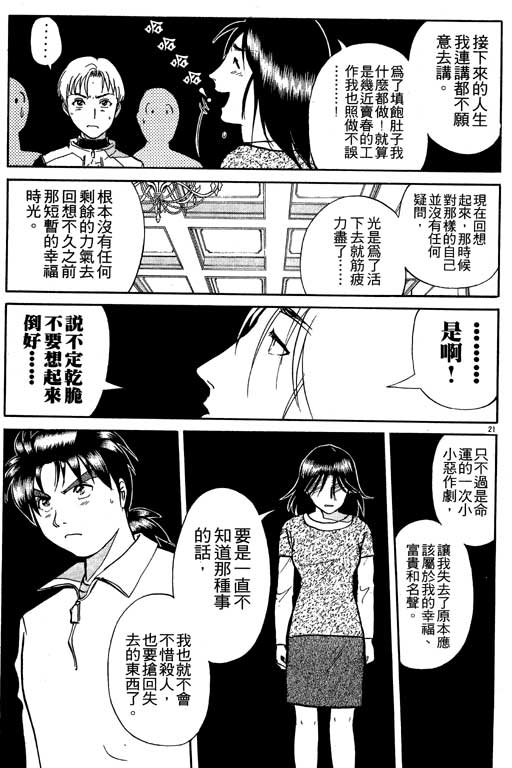 第7卷125