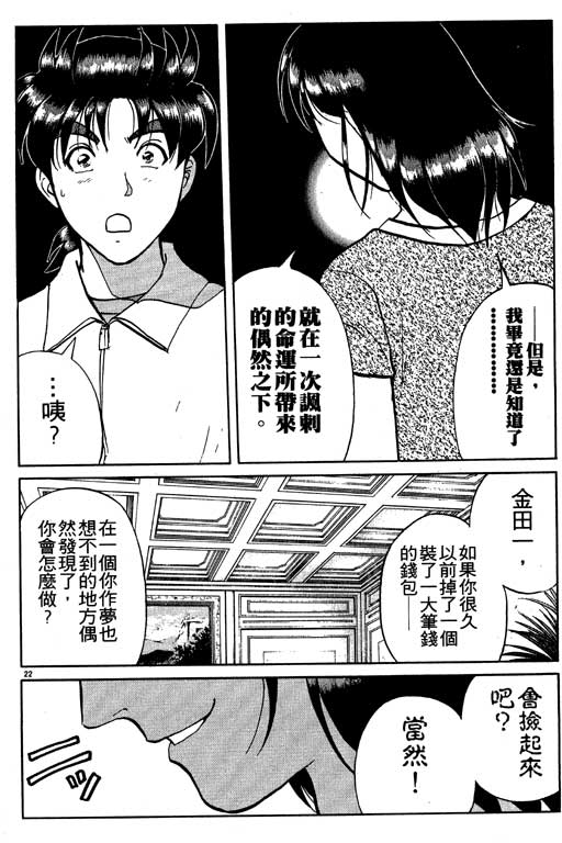第7卷126