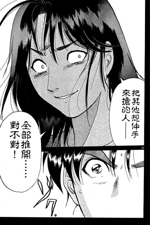 第7卷127