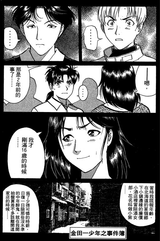 第7卷129