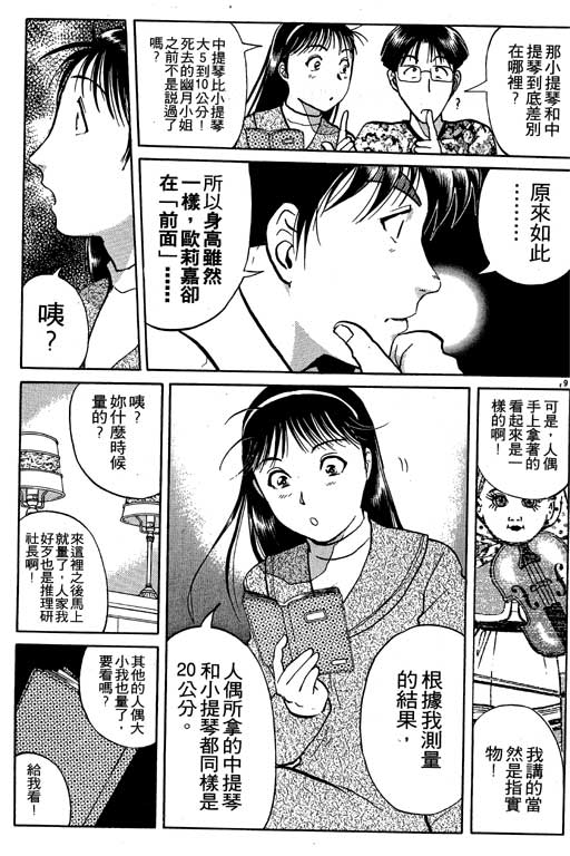 第7卷13
