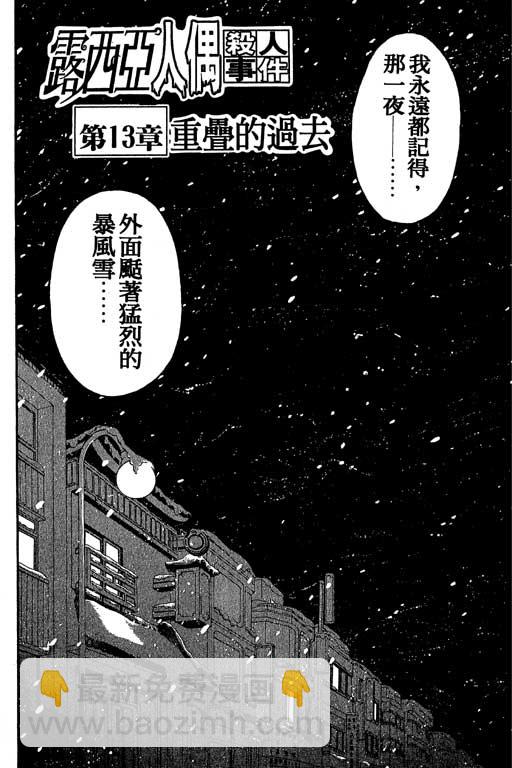 第7卷130