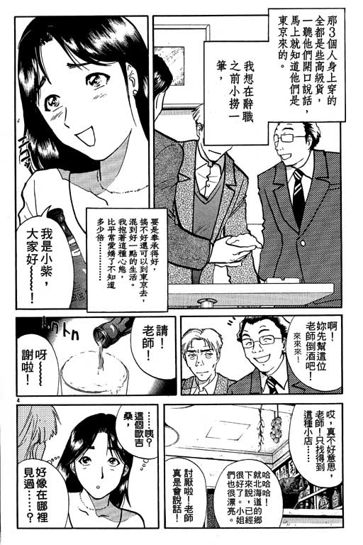 第7卷132