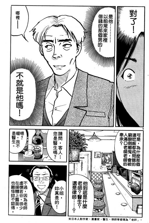 第7卷133
