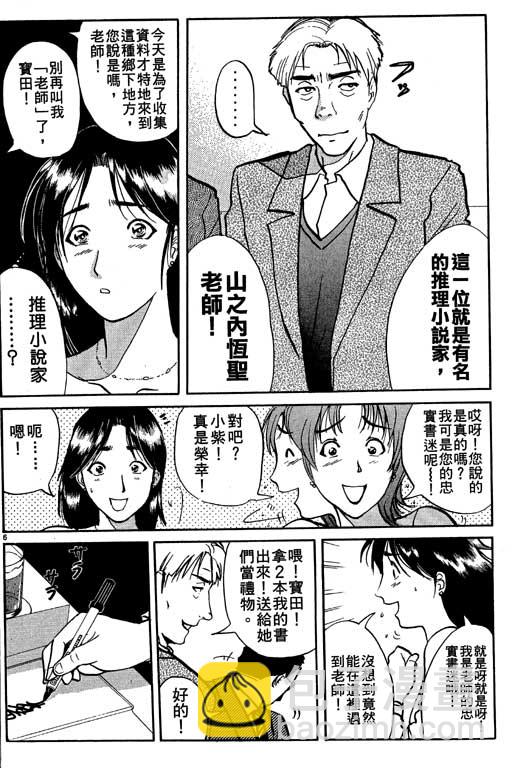 第7卷134