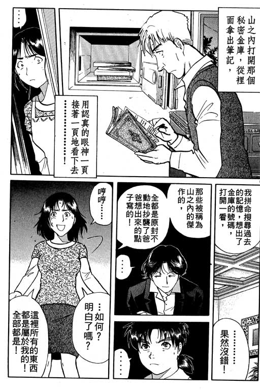 第7卷137