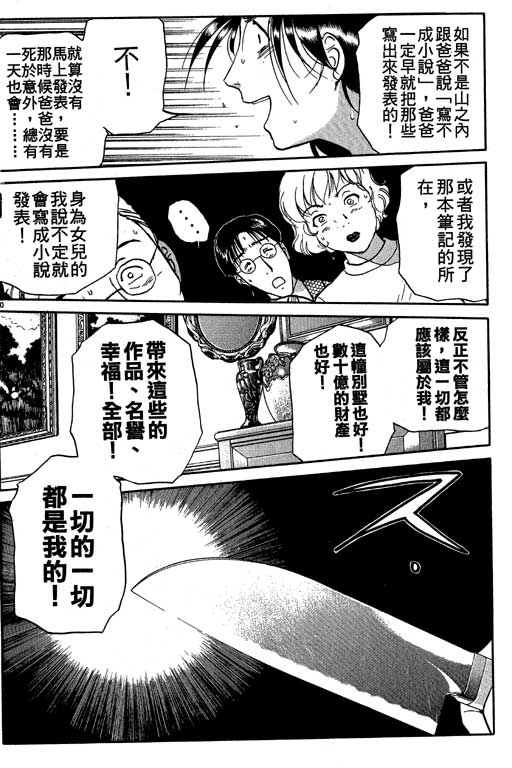 第7卷138
