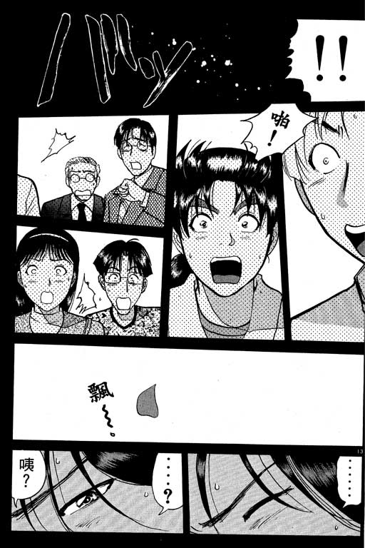 第7卷141
