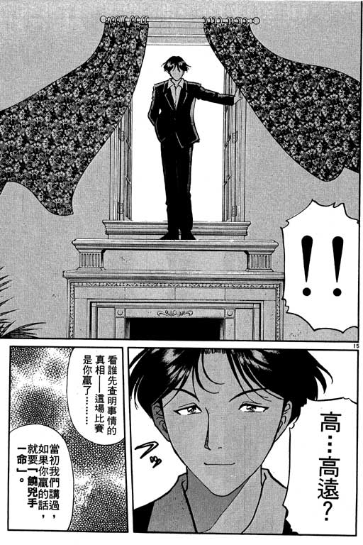 第7卷143