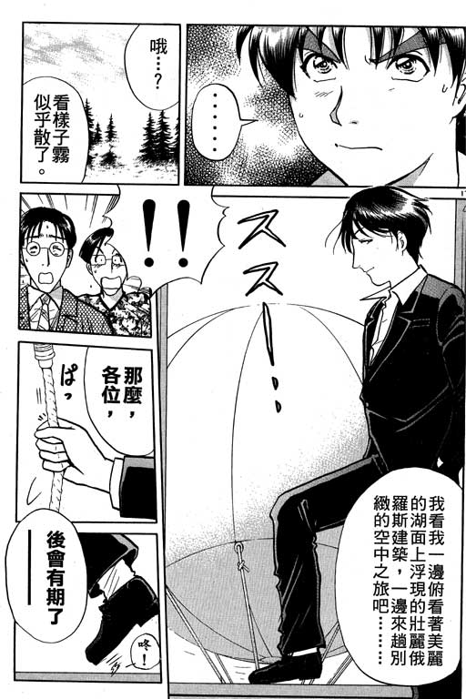 第7卷145