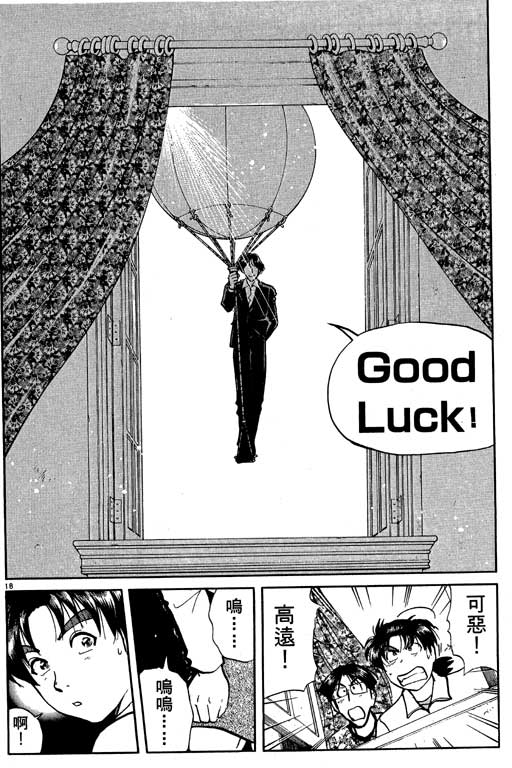 第7卷146