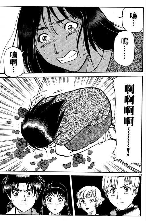 第7卷147