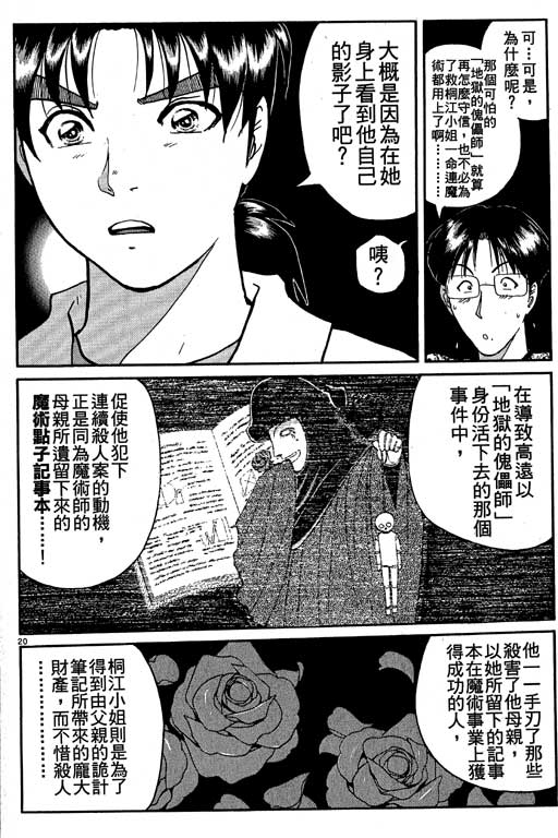 第7卷148