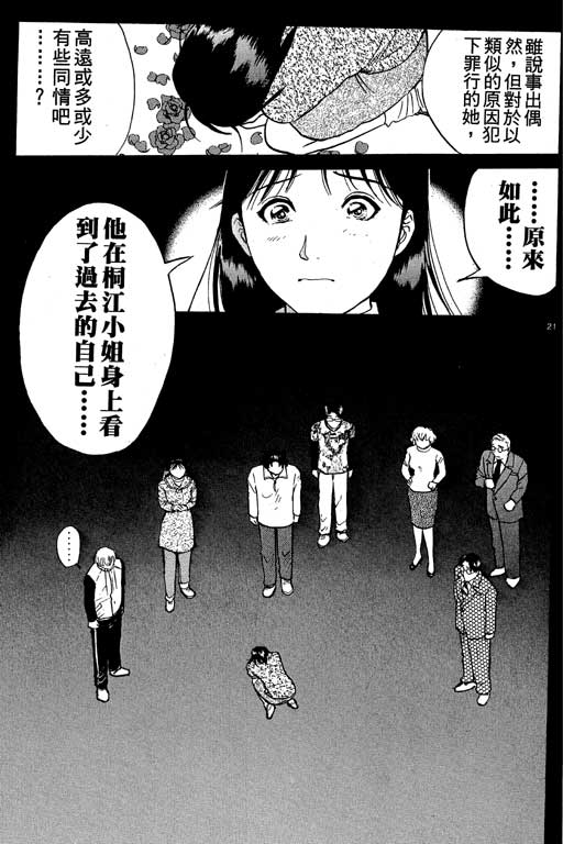 第7卷149