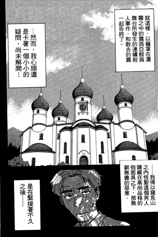 第7卷150