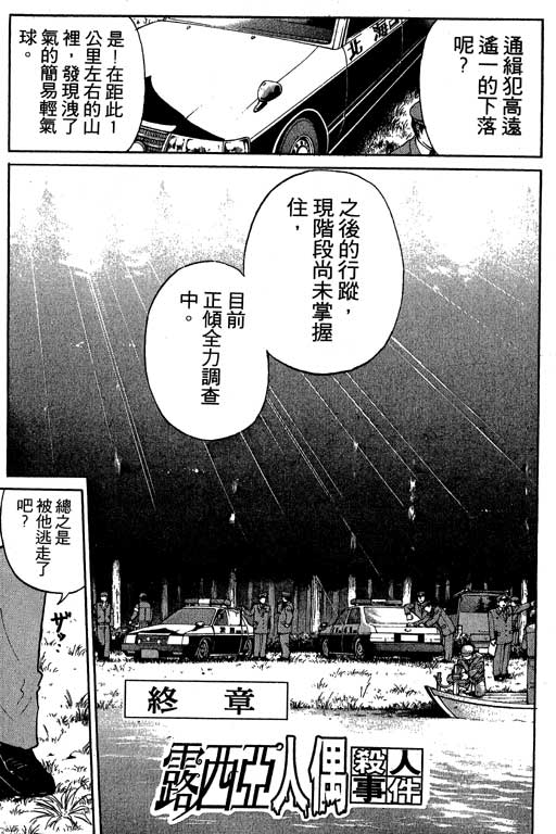 第7卷151