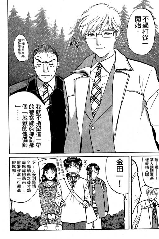 第7卷152