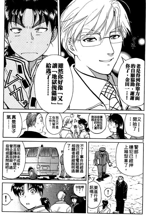 第7卷153