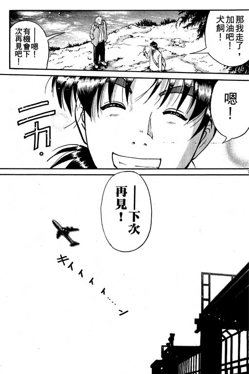 第7卷161