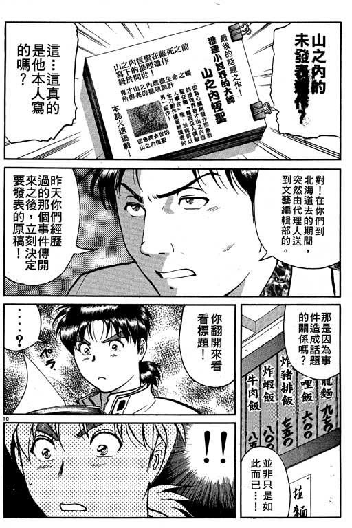 第7卷164