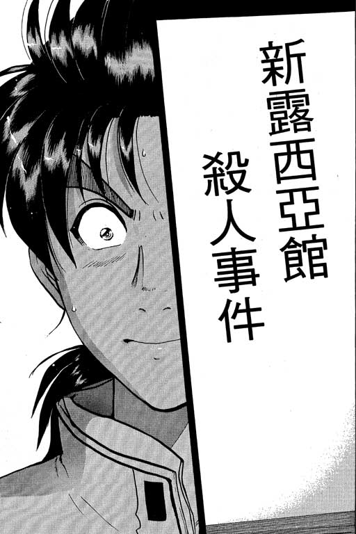 第7卷165