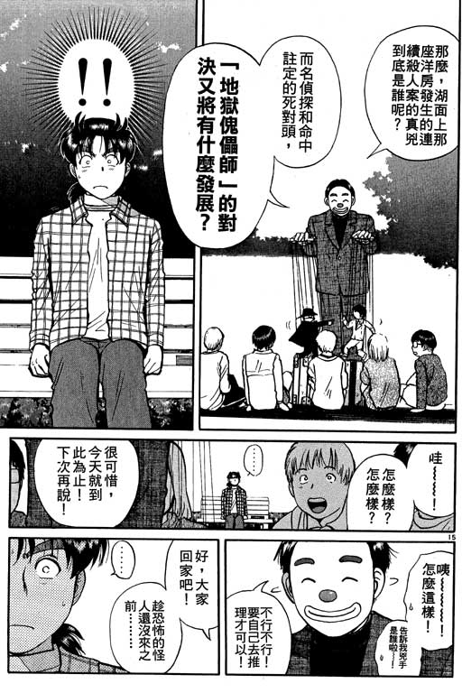 第7卷169