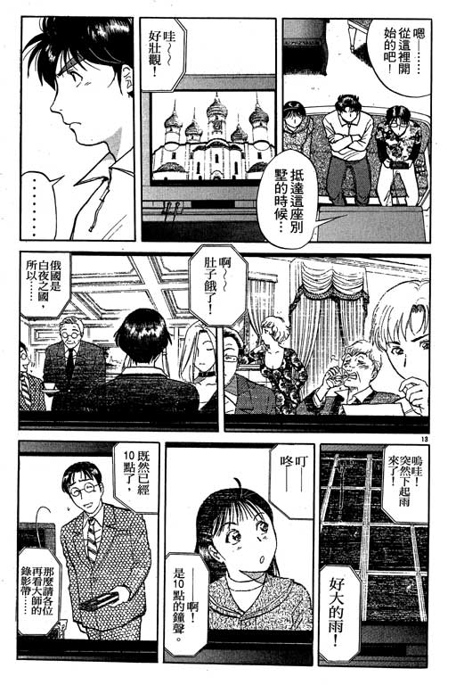 第7卷17