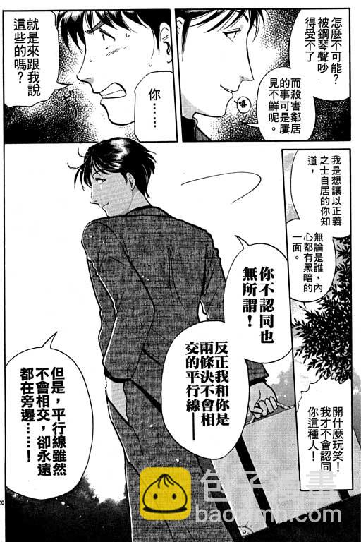第7卷174