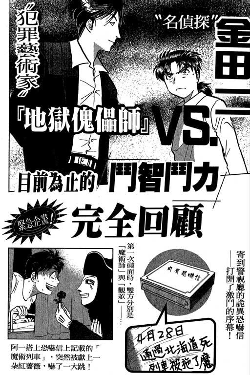 第7卷177