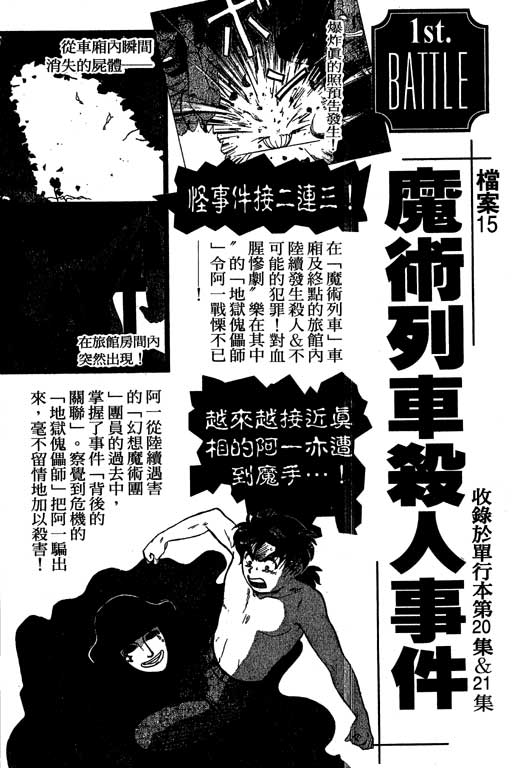 第7卷178