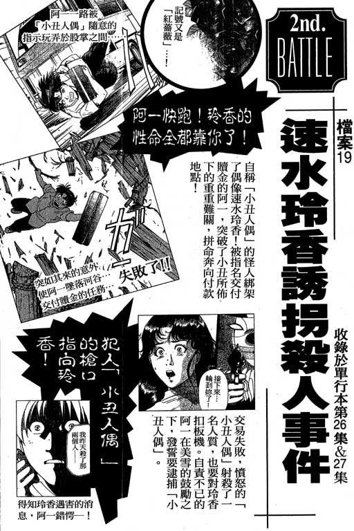 第7卷180