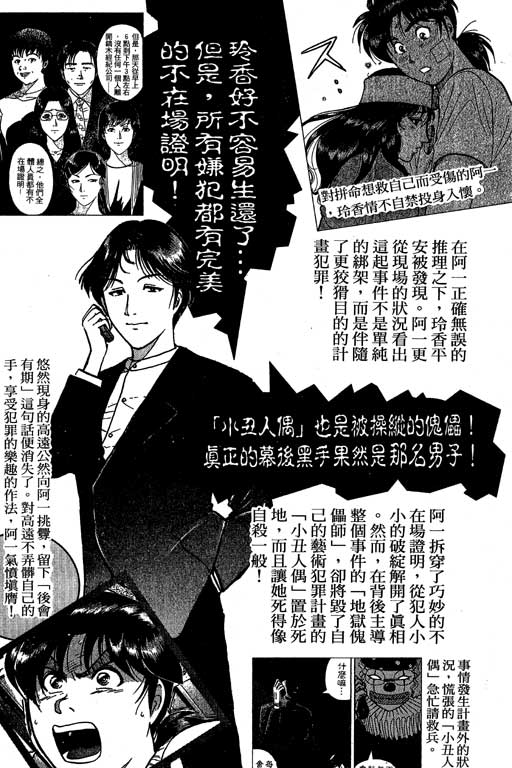 第7卷181