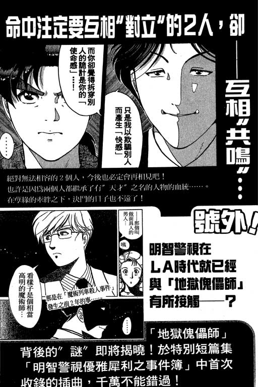 第7卷182