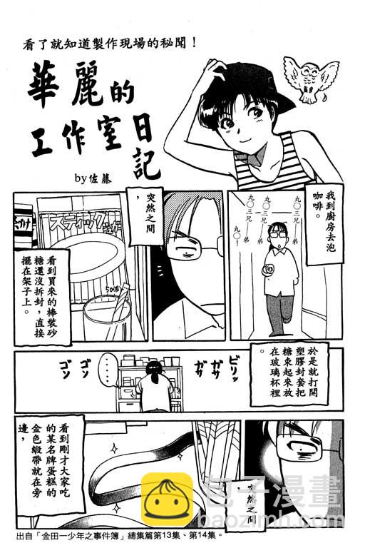 第7卷183