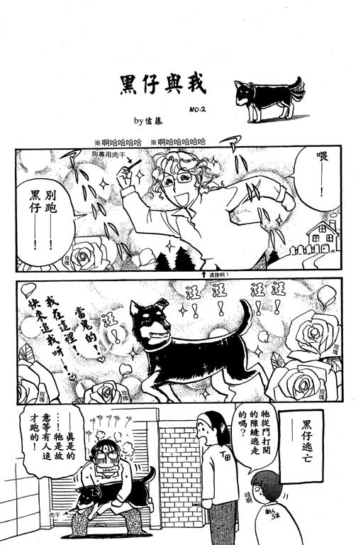 第7卷185