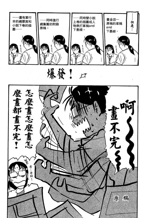 第7卷188