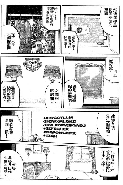 第7卷19