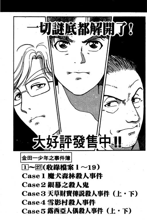 第7卷190