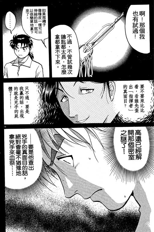 第7卷22