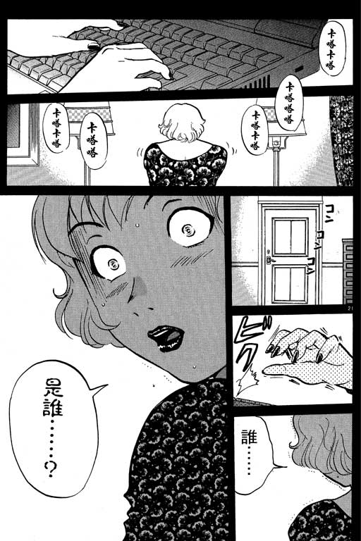 第7卷25