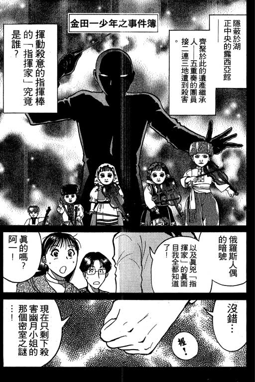 第7卷27