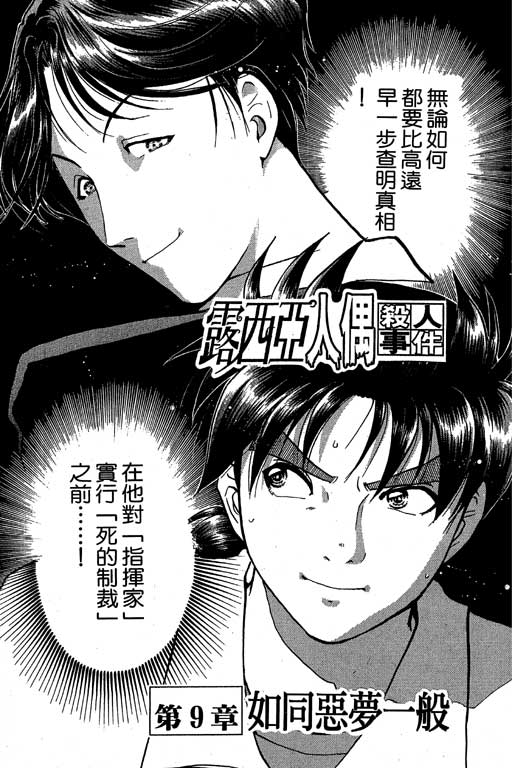 第7卷28