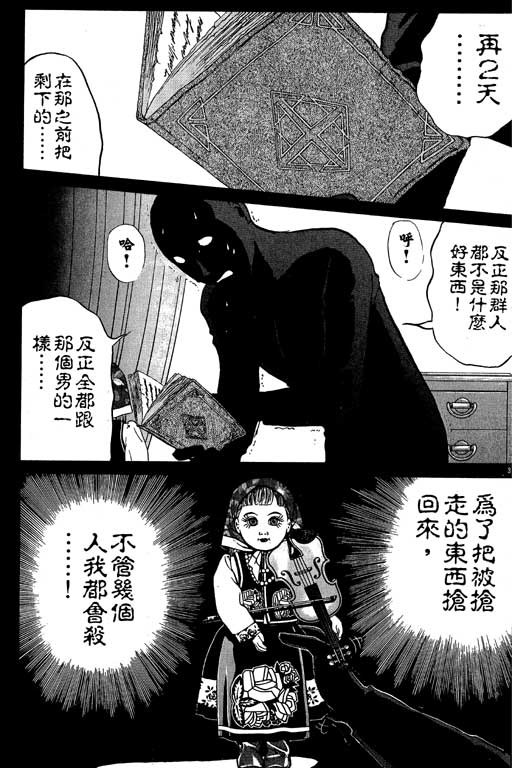 第7卷29