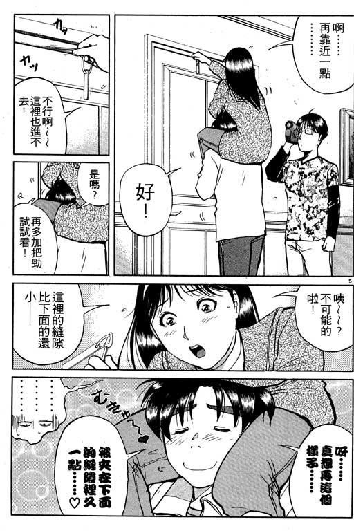 第7卷31